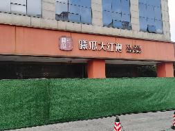盐城市解放南路B座一楼176-6房屋公开招租(国资监测编号GR2025JS1006838)