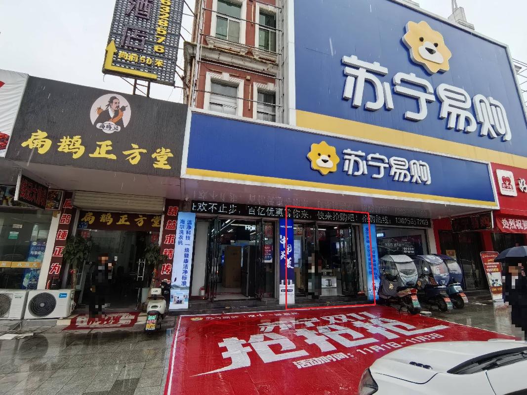 无为市无城镇米市街、晏公花园及东方家园等6处房产出租公告