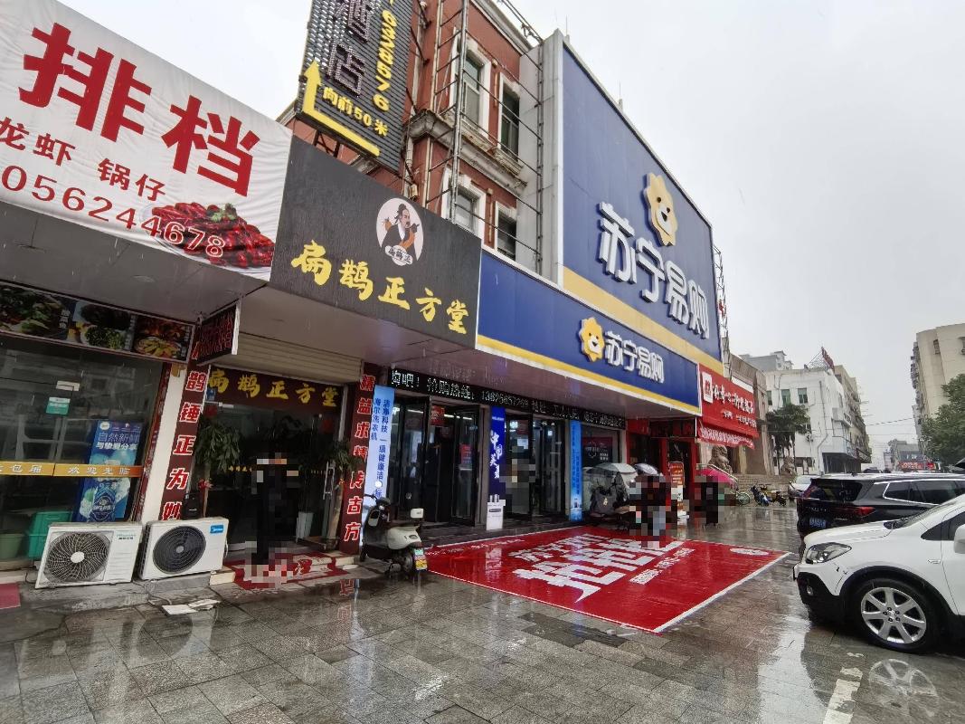 无为市无城镇米市街、晏公花园及东方家园等6处房产出租公告