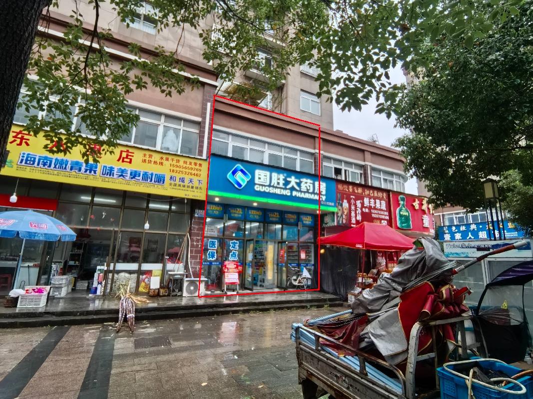 无为市无城镇米市街、晏公花园及东方家园等6处房产出租公告
