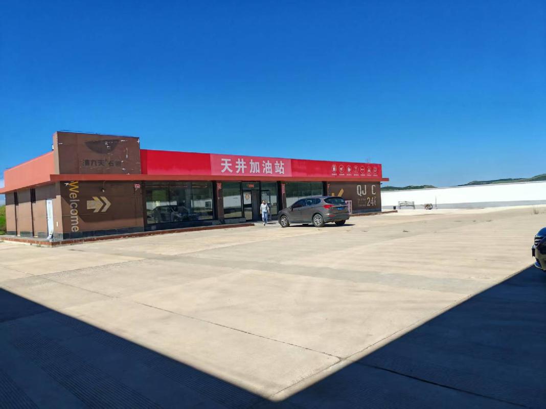 呼和浩特市旭坤加油加气有限责任公司100%股权及蒙（2021）清水河县不动产权第0000965号使用权转让