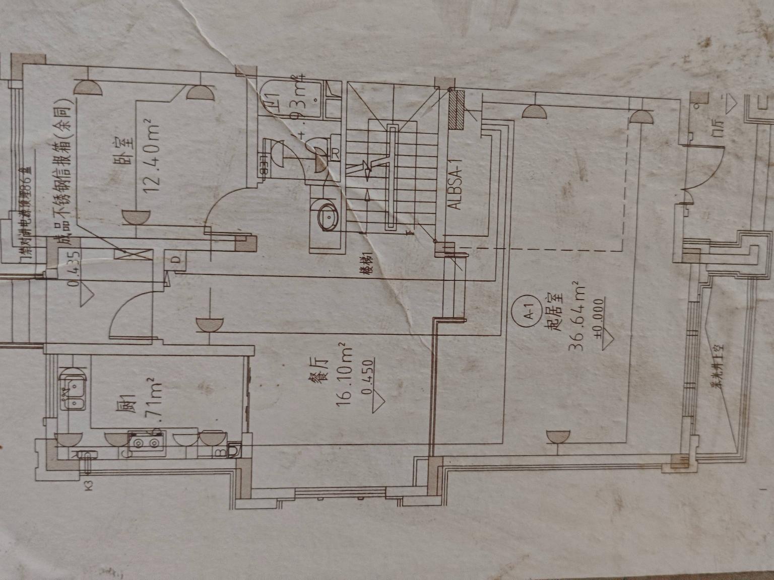 法兰郡55号楼102-104室转让公告