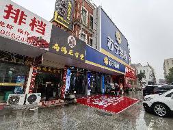 无为市无城镇米市街、晏公花园及东方家园等6处房产出租公告