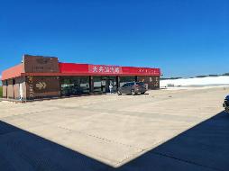 呼和浩特市旭坤加油加气有限责任公司100%股权及蒙（2021）清水河县不动产权第0000965号使用权转让