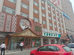 新疆中泰进出口贸易有限公司租赁位于天津市武清区建设路227号、229号两处商业房产(国资监测编号GR2025XJ1001468)