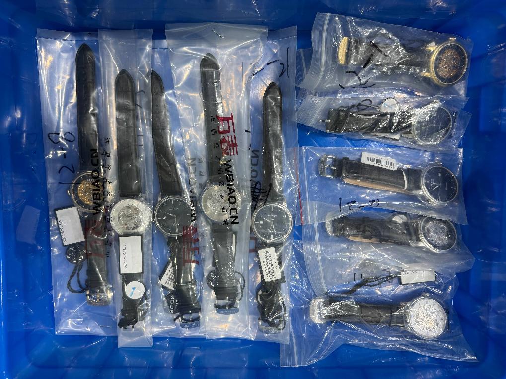 爱宝时手表转让公告