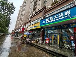 无为市无城镇米市街、晏公花园及东方家园等6处房产出租公告
