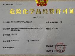 呼和浩特市旭坤加油加气有限责任公司100%股权及蒙（2021）清水河县不动产权第0000965号使用权转让