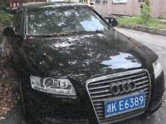 湘KE6389奥迪牌FV7241FCVTG(三次挂牌)(国资监测编号GR2025HN1002573-3)