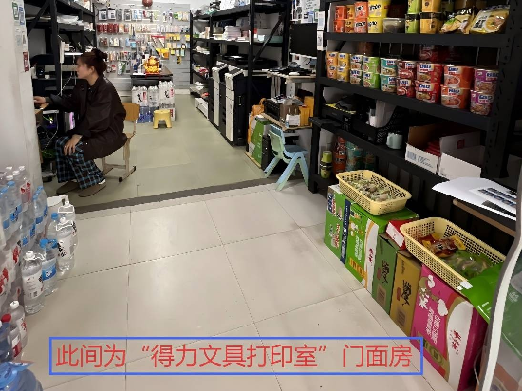 南京科技职业学院位于南京市江北新区欣乐路188号14处房产公开招租