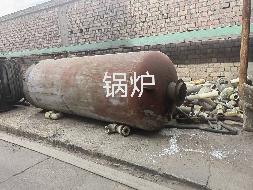 废旧泵、电机、换热器等115台（套）固定资产转让（包头市红天宇稀土磁材有限公司）(国资监测编号GR2025NM1007308)