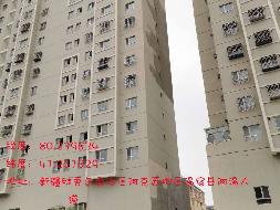 中国电信股份有限公司新疆长途传输局转让位于温宿县新城街以南、复兴大道以西锦绣江南小区（二期）1A号商住楼3单元403室房产(国资监测编号GR2025XJ1001474)