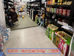 南京科技职业学院位于南京市江北新区欣乐路188号14处房产公开招租