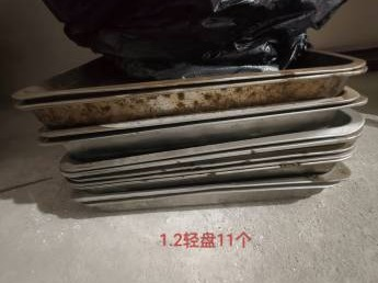 一批报废资产转让（满洲里保安服务有限公司）(国资监测编号GR2025NM1007370)