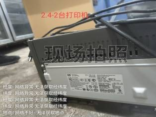 一批报废资产转让（满洲里保安服务有限公司）(国资监测编号GR2025NM1007370)