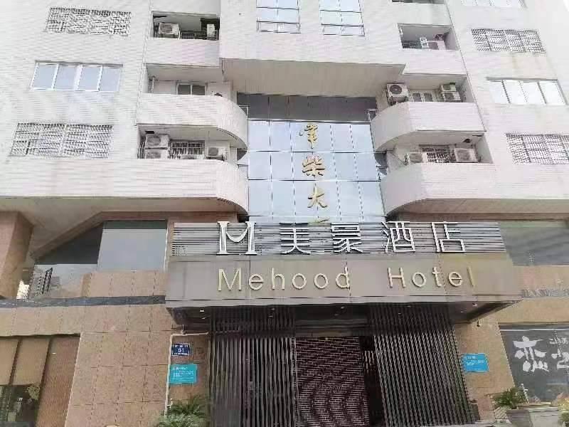 [常州市]常州市钟楼区西横街61号常柴大厦601-604、612室办公用房招租公告