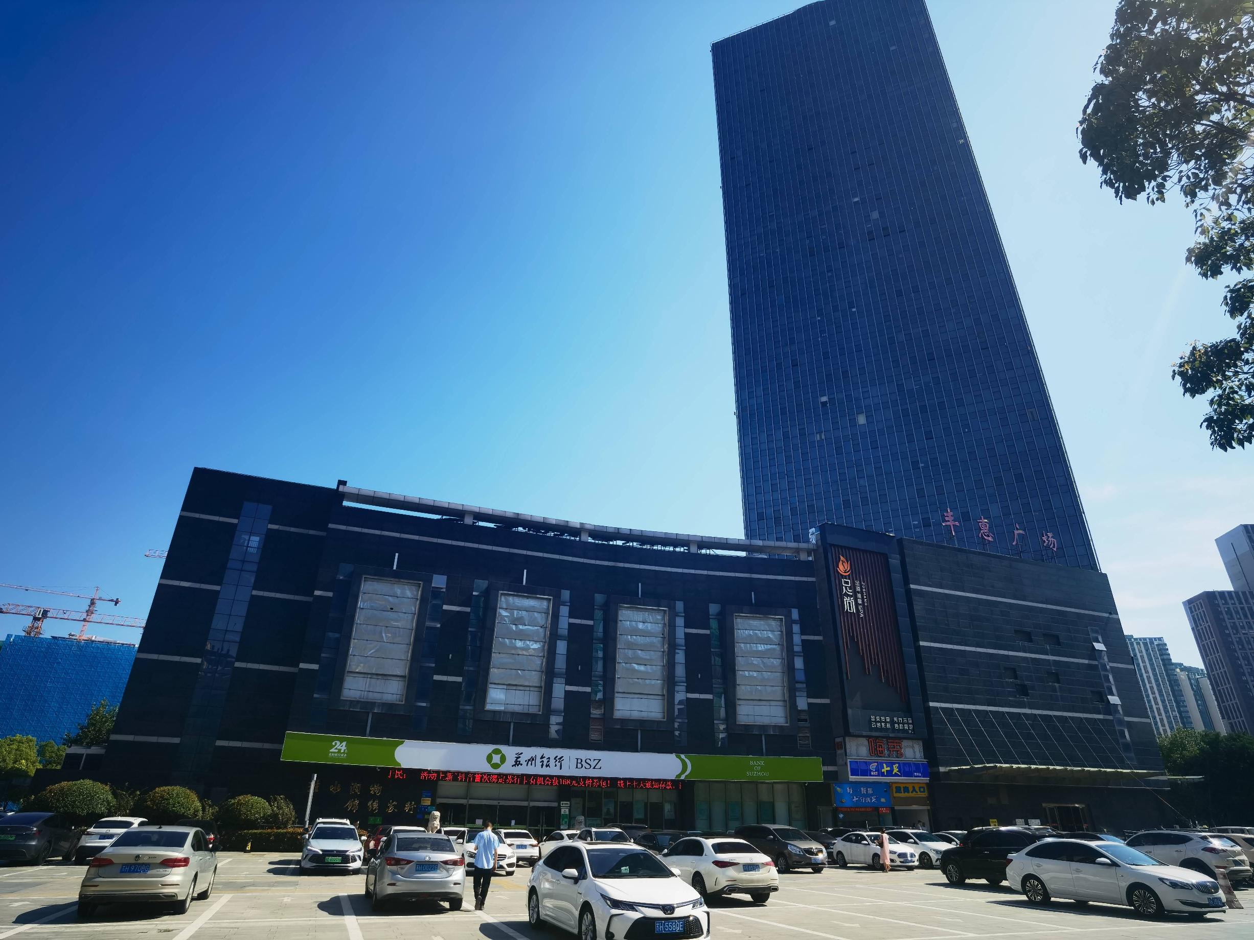 [淮安市]淮安市清江浦区长东街道丰惠广场33楼整层招租公告