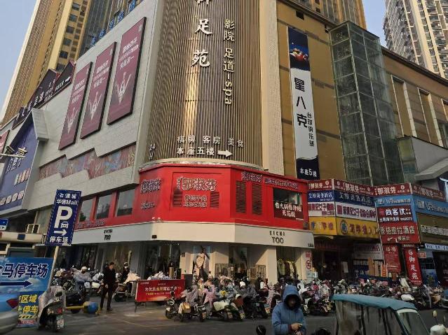 淮安市清江浦区淮海北路39号金马酒店(商务)公寓南楼(B座)13楼13009室、13010室招租公告