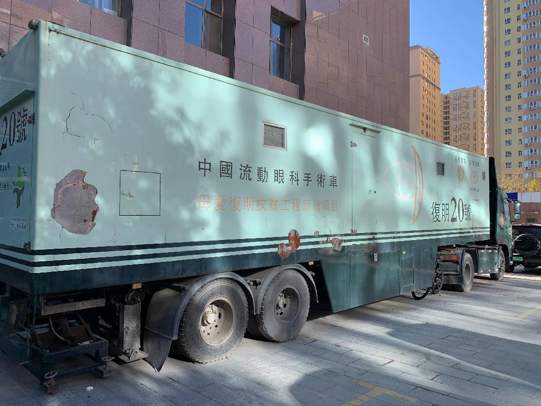 伊犁州中医医院所属一辆凌扬牌FXB9140XYL新F9958重型栏板半挂车对外转让(四次挂牌)