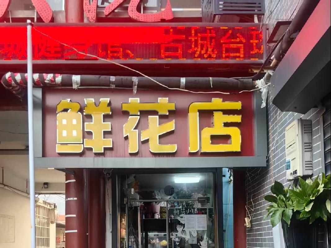 连云港市海州中大街23号过道西侧第一间房屋招租