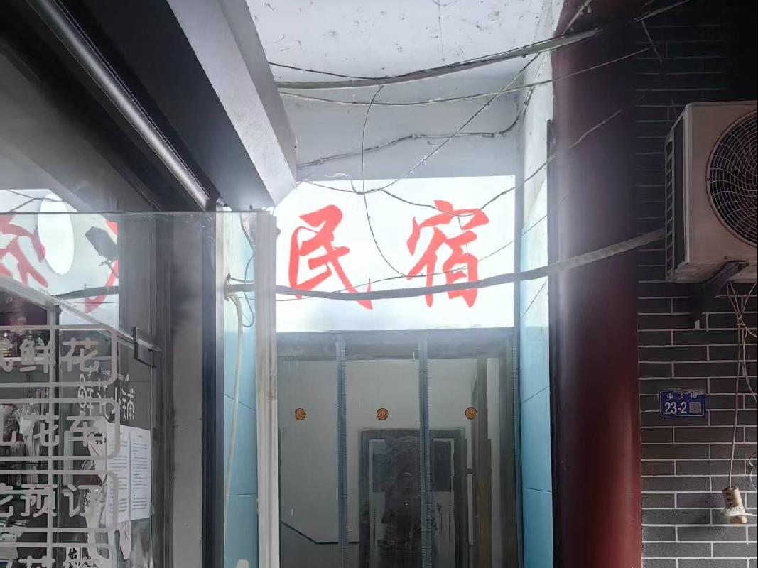 连云港市海州中大街23号二层房屋招租