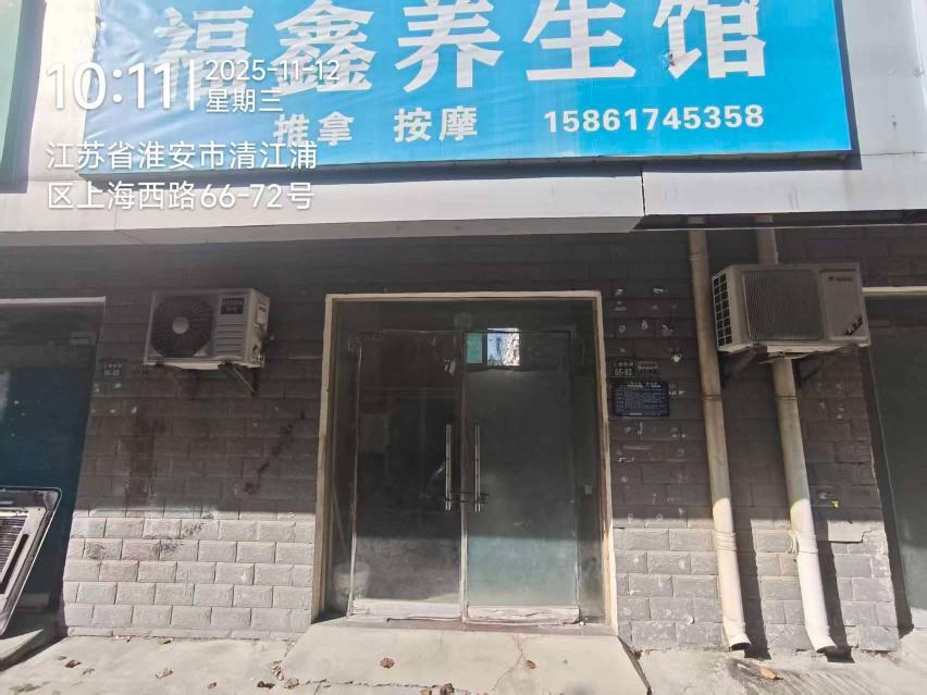 江苏省淮安经济技术开发区新港办事处韩侯花园东侧47-4#商铺招租公告