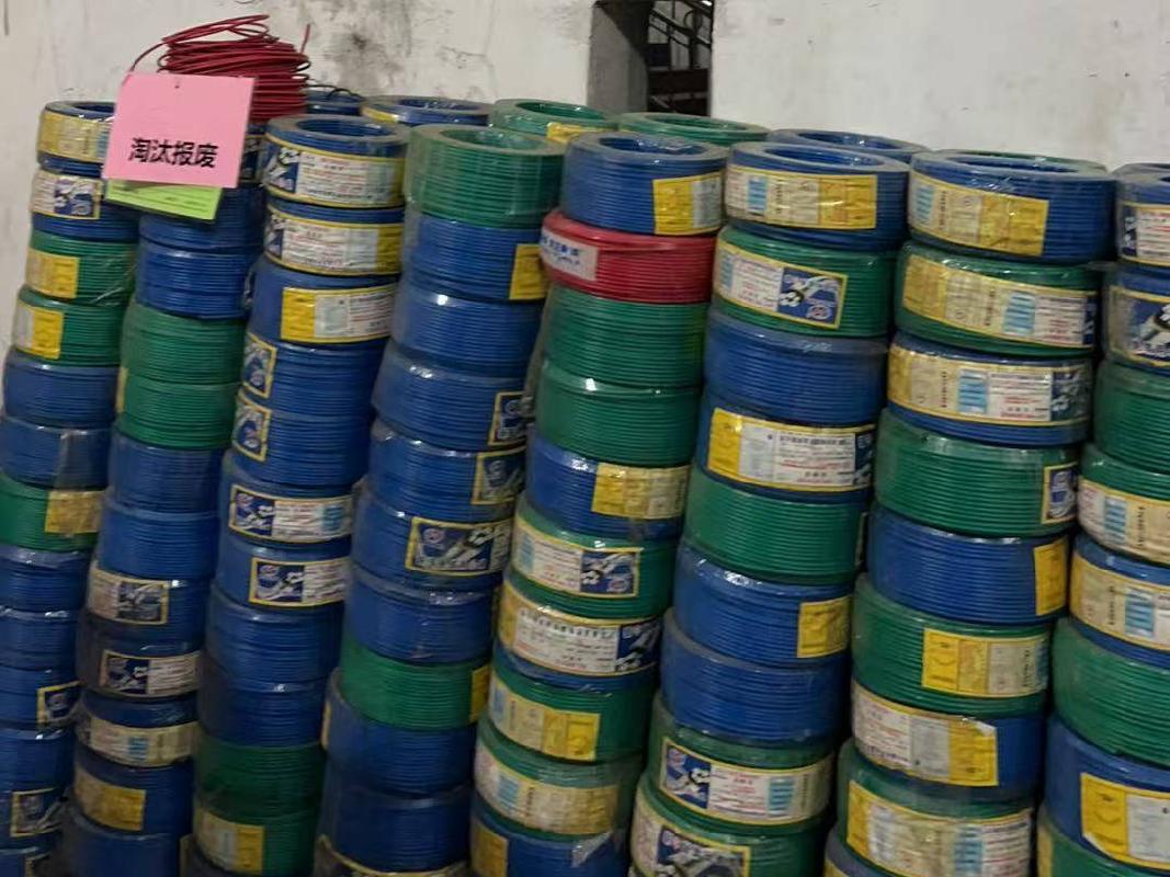 郴电国际所属分公司三批次废旧物资及闲置淘汰物资转让