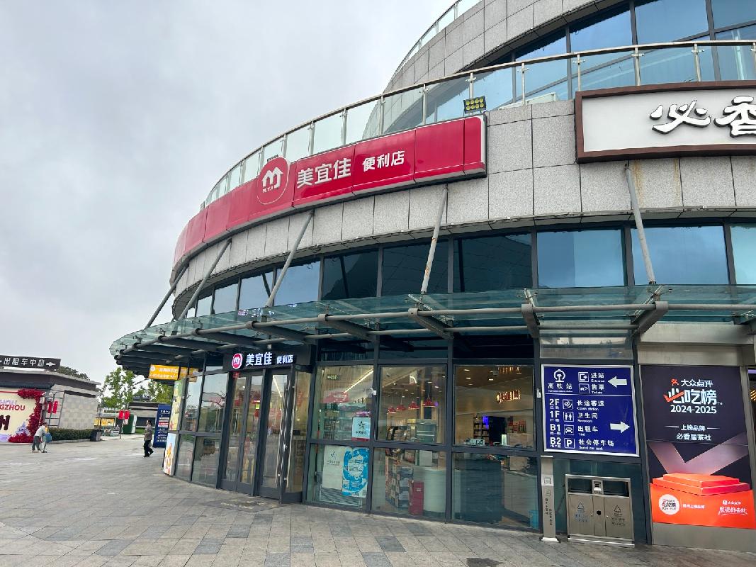 扬州市交通客运枢纽资产管理有限责任公司位于扬州市东部客运枢纽交通中心一层101、102号商铺的房屋公开招租