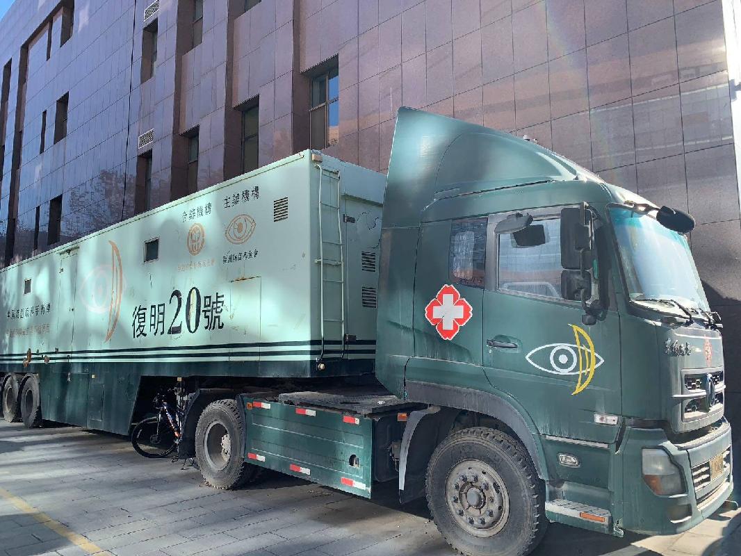 伊犁州中医医院所属一辆凌扬牌FXB9140XYL新F9958重型栏板半挂车对外转让(四次挂牌)
