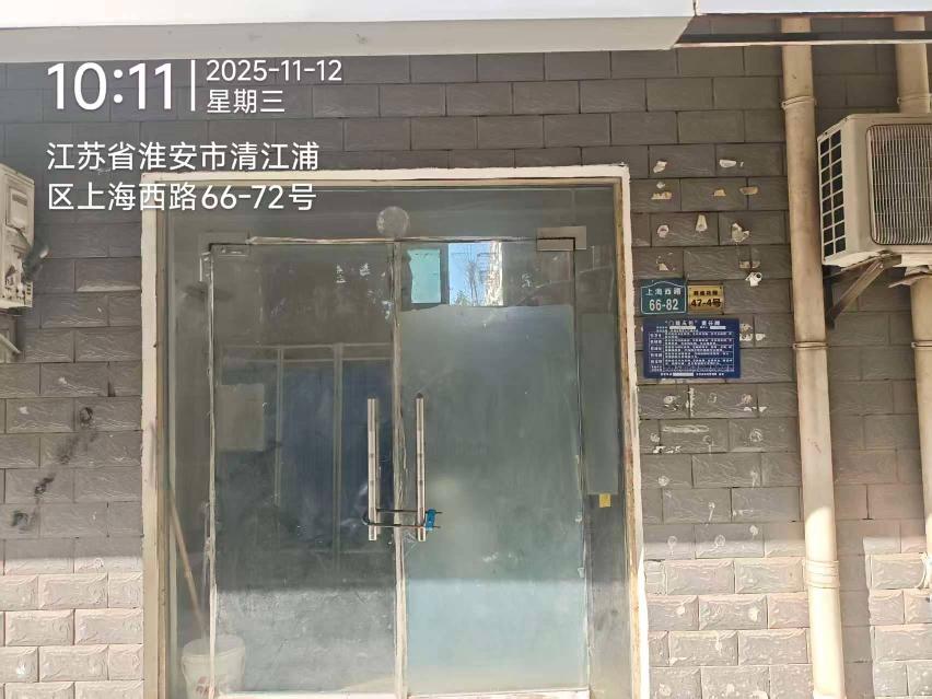 江苏省淮安经济技术开发区新港办事处韩侯花园东侧47-4#商铺招租公告
