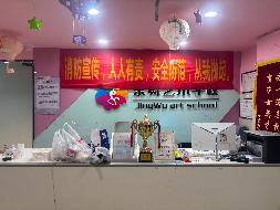 株洲市天元区长江北路1号华天大酒店综合楼3楼613㎡房屋(国资监测编号GR2025HN1002621)