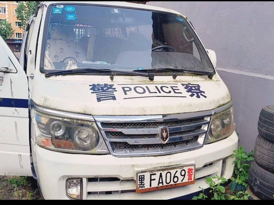 大箐山县人民法院一台报废金杯牌中型专项作业车转让交易公告(国资监测编号GR2025HL2006294)