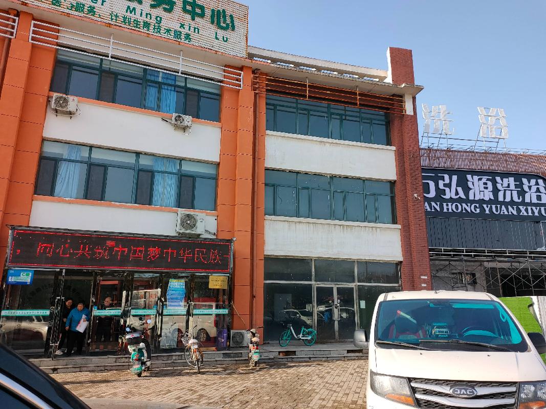 包头市新城雅居B区36-125底店转让（包头市滨河新区开发建设有限责任公司）(国资监测编号GR2025NM1007378)