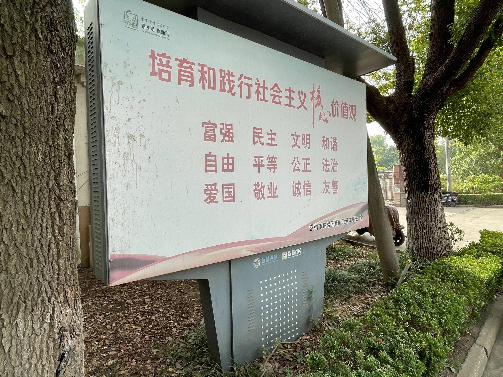 废旧社区屏9块转让公告