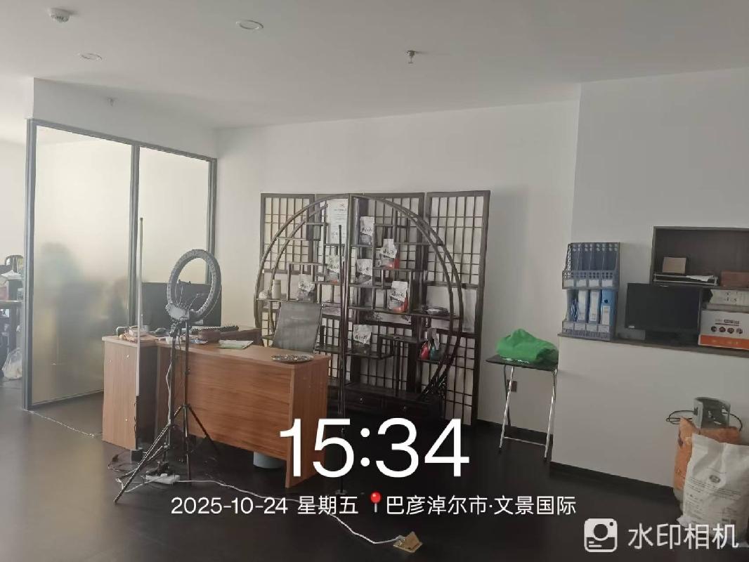 内蒙古巴彦淖尔市临河区文景国际二期C18#C19#C20-0-501号资产转让项目