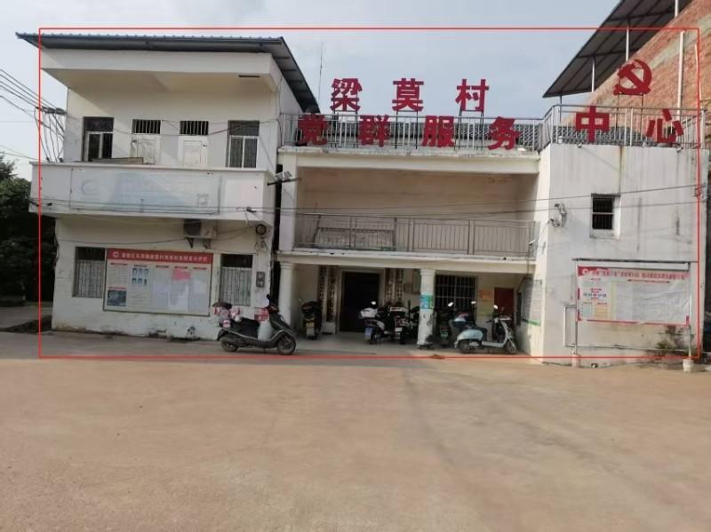 贵港市港南区东津镇梁莫村约150㎡旧村委楼招租项目