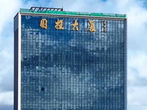 可克达拉市国投公司位于可克达拉市镇江路与迎宾大道交汇处国投大厦10层1013室在建工程约62.45㎡对外转让