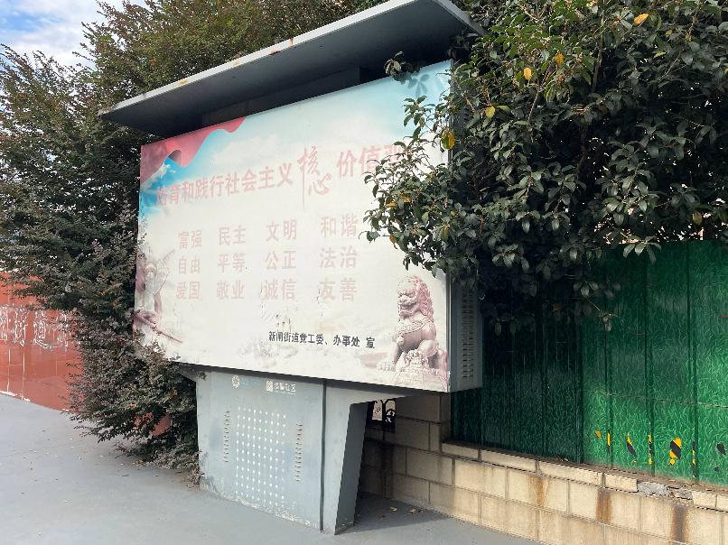 废旧社区屏9块转让公告
