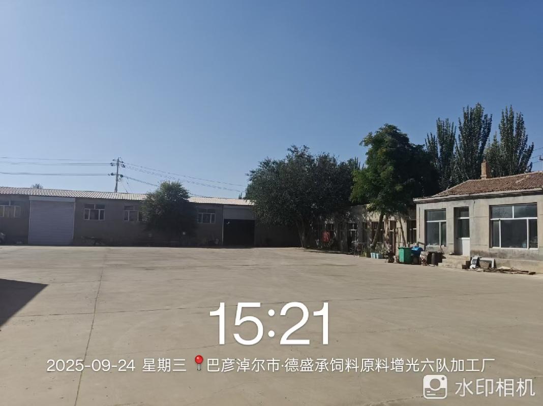 内蒙古农村商业银行股份有限公司巴彦淖尔临河区支行持有的厂房、土地资产项目单独询价
