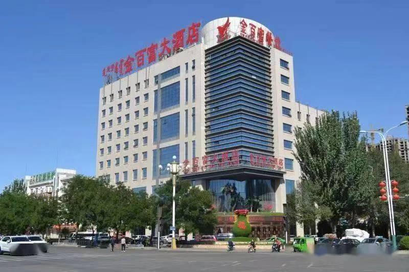 内蒙古农村商业银行股份有限公司巴彦淖尔临河区支行持有的商业房产（二）转让项目单独询价