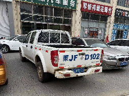 （蒙JFD102）长城牌CC1031PA28轻型普通货车2.237L（内蒙古风昶源新能源开发有限公司）(国资监测编号GR2025NM1007496)