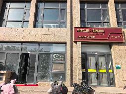 内蒙古农村商业银行股份有限公司巴彦淖尔临河区支行持有的商业房产（三）转让项目单独询价