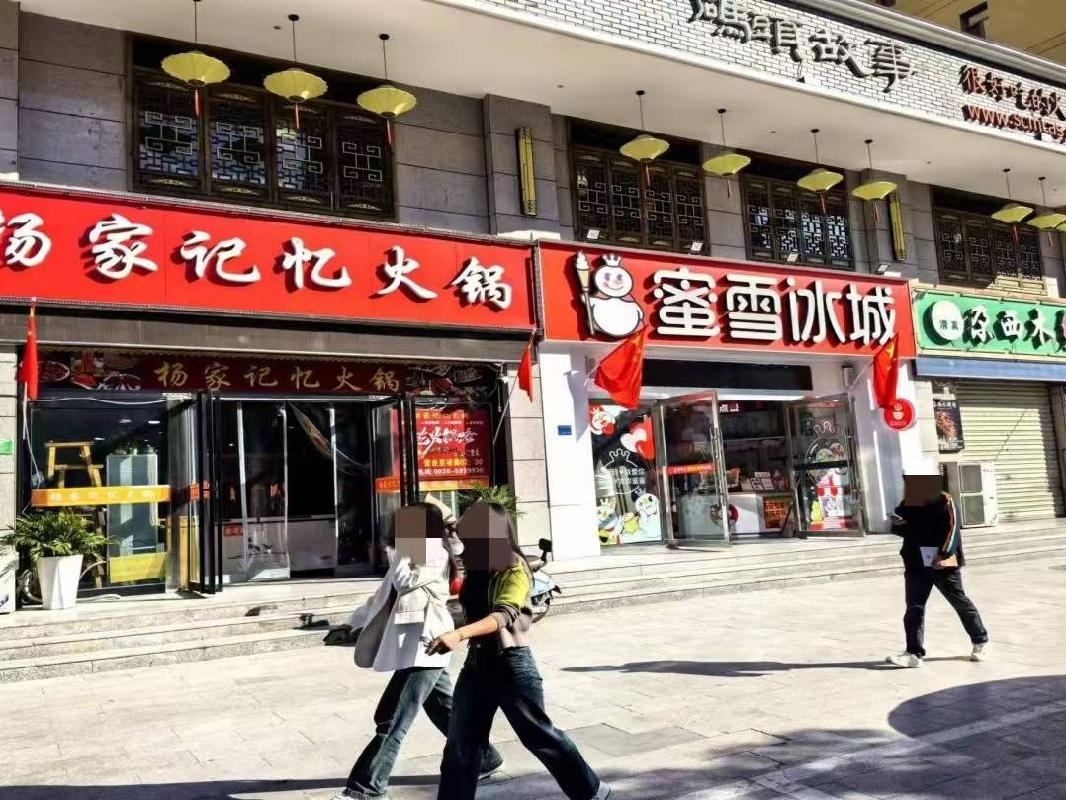 陇南市武都区东江新区泰和丽景1号楼105、106、107铺转让公告