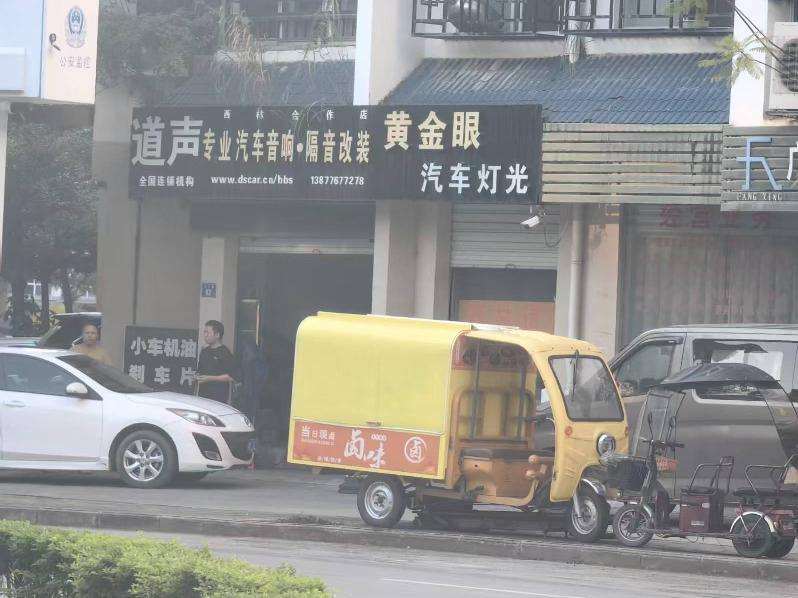 西林县八达镇鲤城新区福宁佳苑第E12栋1层101号商铺转让公告