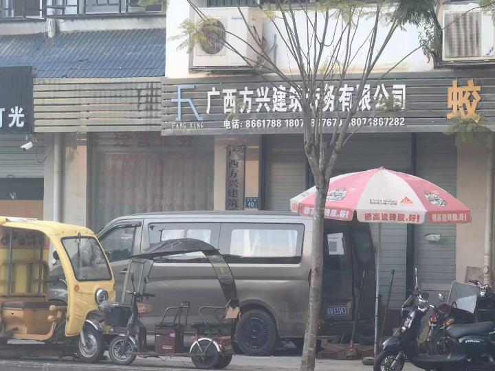 西林县八达镇鲤城新区福宁佳苑第E12栋1层102号商铺转让公告