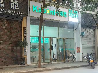 西林县八达镇鲤城新区福宁佳苑第F2栋1层110号商铺转让公告