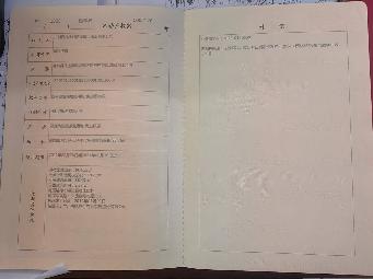 西林县八达镇鲤城新区福宁佳苑第E12栋1层104号商铺转让公告