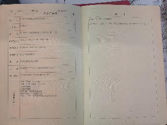 西林县八达镇鲤城新区福宁佳苑第F2栋1层110号商铺转让公告