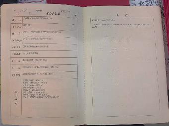 西林县八达镇鲤城新区福宁佳苑第E12栋1层101号商铺转让公告