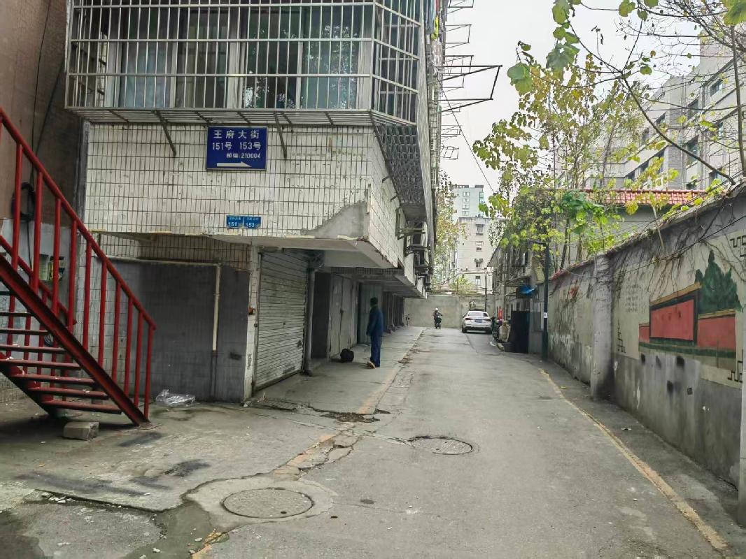 南京市秦淮区王府大街151号2号车库公开转让(国资监测编号GR2025JS1006934)